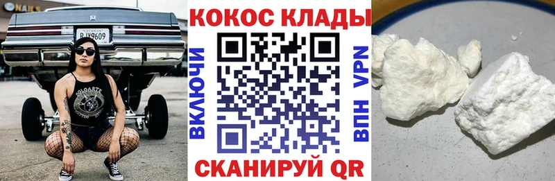 Купить наркотик Осинники Лсд 25  МЕФ  ГАШ  Каннабис 