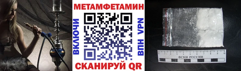 цена наркотик  Осинники  OMG ТОР  Амфетамин 98% 