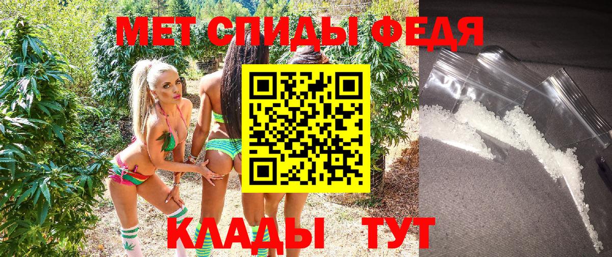 АМФЕТАМИН 98%  Вход с VPN  Осинники 