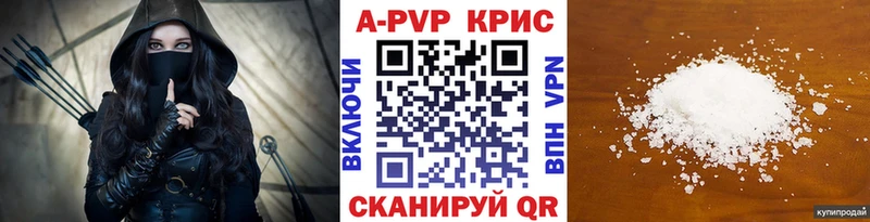 Альфа ПВП Crystall  Осинники 