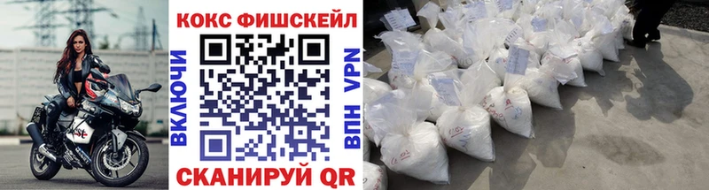 Cocaine 99%  omg вход  Осинники 