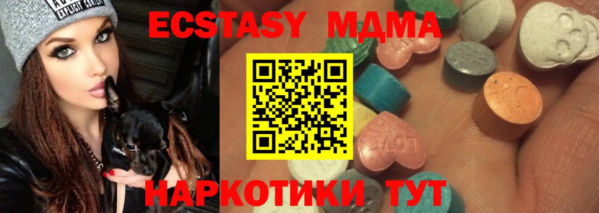 ЭКСТАЗИ mix Осинники