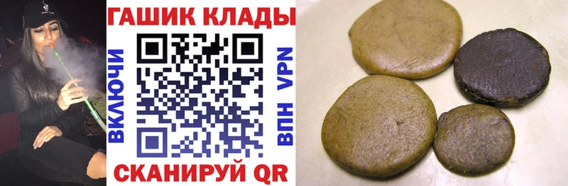 ГАШ Cannabis  Осинники 