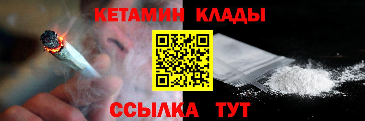 Кетамин VHQ  Вход с VPN  Осинники  shop формула  Кетамин VHQ 