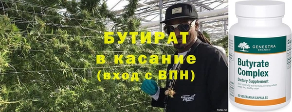 винт Алексеевка