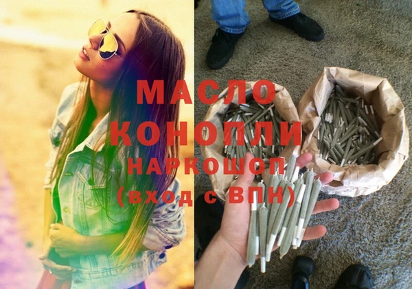мефедрон мука Алзамай