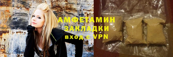 мефедрон мука Алзамай