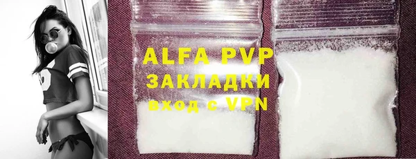 винт Алексеевка