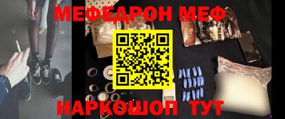 мяу мяу мука Первоуральск