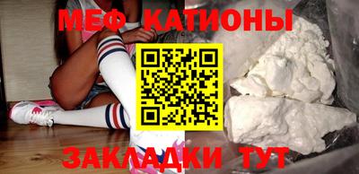 стафф Партизанск