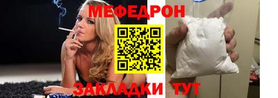 мяу мяу мука Первоуральск