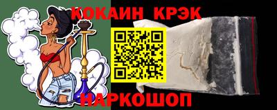 стафф Партизанск