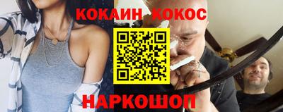 кокаин VHQ Пенза