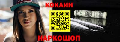 стафф Партизанск
