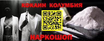 кокаин VHQ Пенза