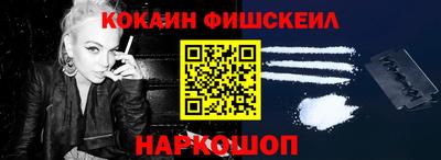 мяу мяу мука Первоуральск