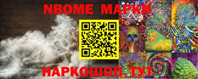 стафф Партизанск