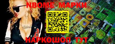 стафф Партизанск