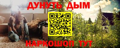 стафф Партизанск