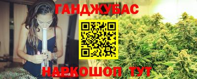 стафф Партизанск