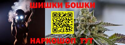 стафф Партизанск