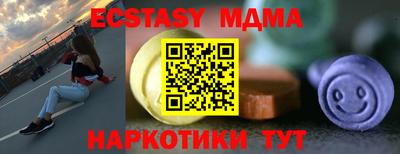 стафф Партизанск