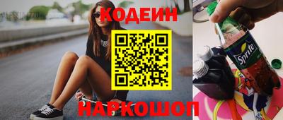 кокаин VHQ Пенза