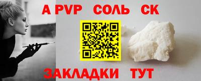 кокаин VHQ Пенза