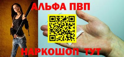 кокаин VHQ Пенза