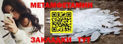 стафф Партизанск