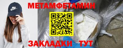 кокаин VHQ Пенза