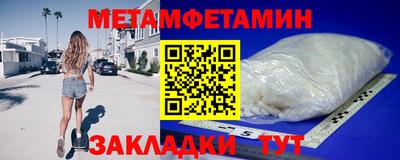 мяу мяу мука Первоуральск