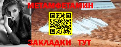 прущая мука Тулун