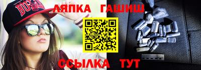стафф Партизанск