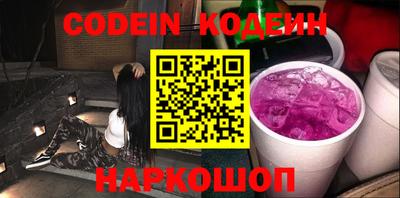 стафф Партизанск