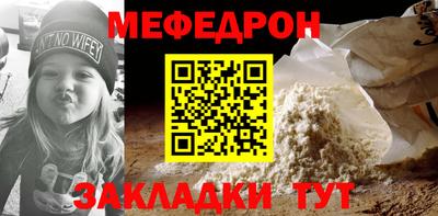 кокаин VHQ Пенза