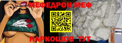 мяу мяу мука Первоуральск