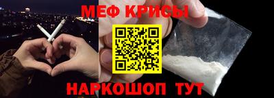 мяу мяу мука Первоуральск