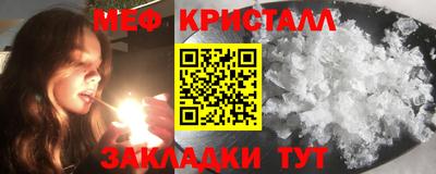 стафф Партизанск