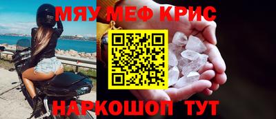 стафф Партизанск