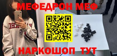 кокаин VHQ Пенза