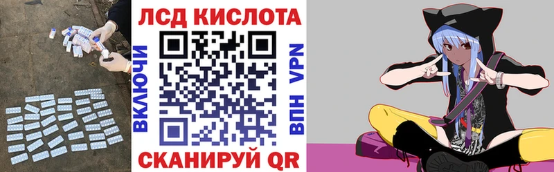 ЛСД экстази ecstasy  Осинники 