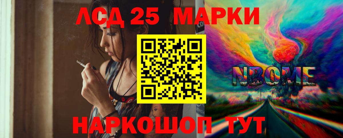 LSD-25 экстази ecstasy  ЛСД экстази  LSD-25 экстази ecstasy  Осинники    вход  Вход с VPN 