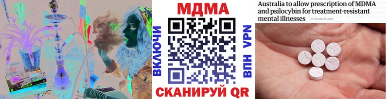 MDMA молли гидра сайт Осинники