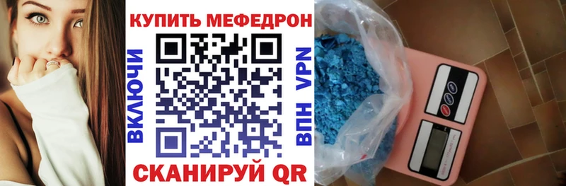 сколько стоит  Осинники  KRAKEN ссылки  мориарти наркотические препараты  Мефедрон 4 MMC 