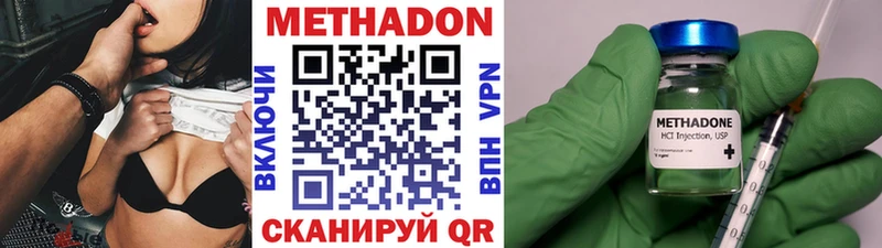 МЕТАДОН белоснежный  Осинники 