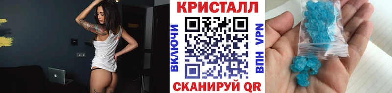 Метамфетамин мет  ссылка на мегу ССЫЛКА  Осинники  купить  сайты 
