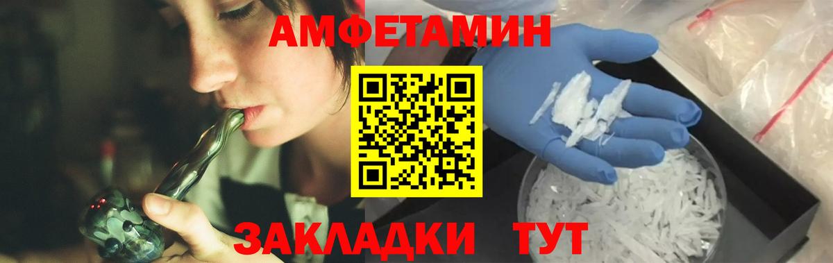 Канабис  Вход с VPN  Альфа ПВП СОЛЬ кристаллы  Меф МЯУ МЯУ   ГАШИШ  LSD-25  ГАШИШ  Осинники  Меф 