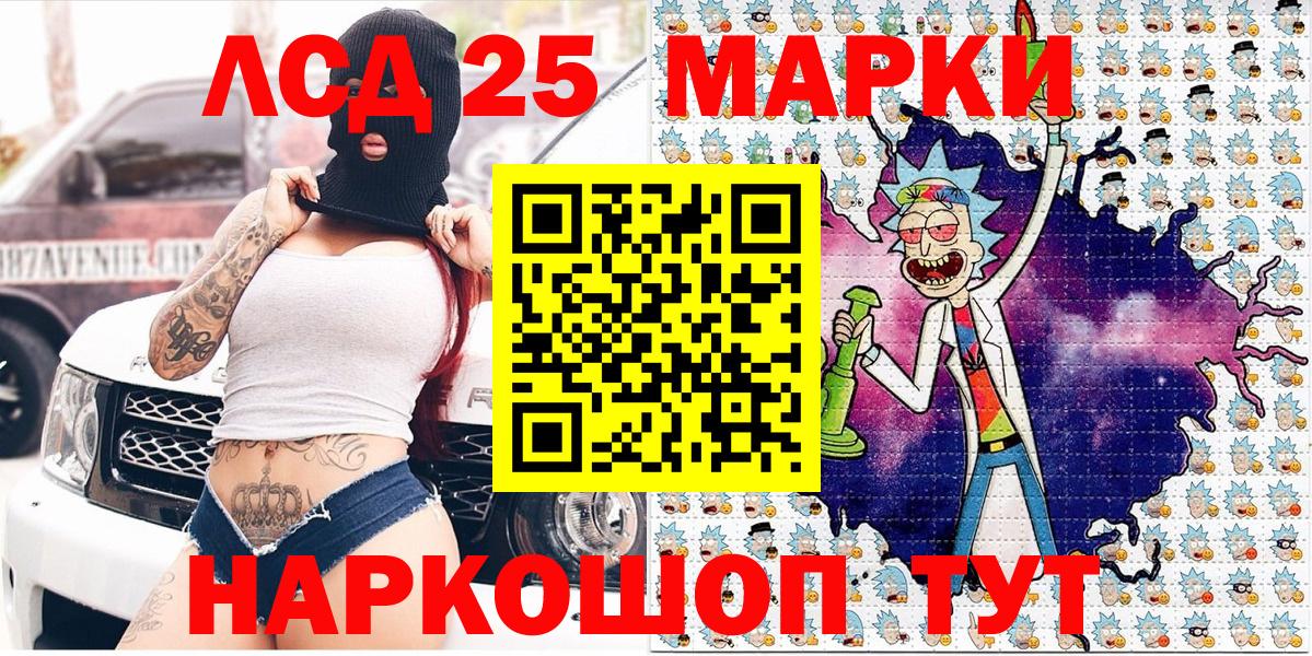Марки N-bome 1500мкг Осинники