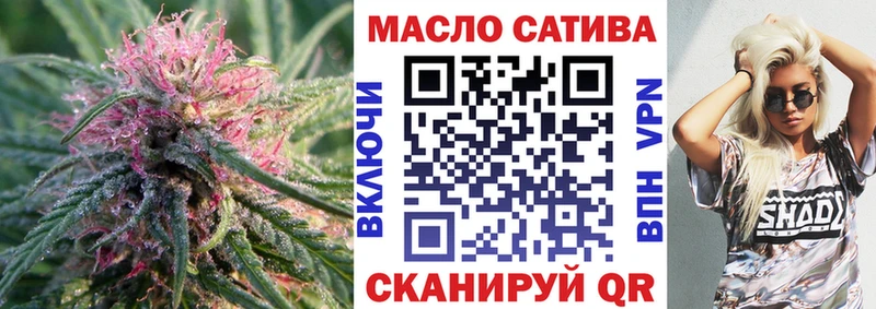 Дистиллят ТГК THC oil  Осинники 